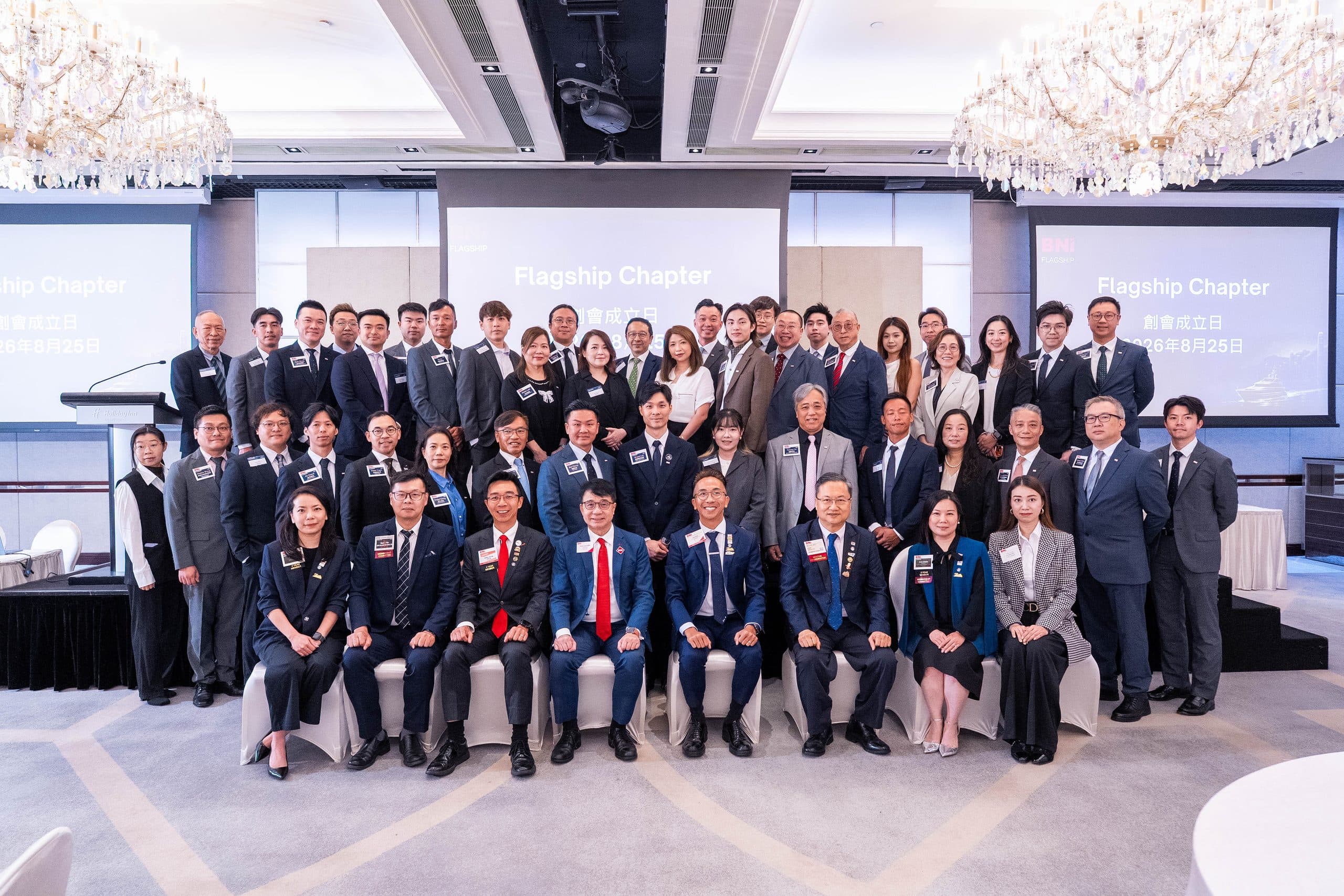 BNI FLAGSHIP 旗艦分會會員喺宴會廳合照，攝於創會日 2026年8月25日。
